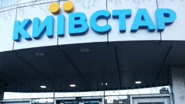 Мобільний оператор Київстар планує оскаржити рішення Антимонопольного комітету щодо накладення штрафу в розмірі 54,4 тис.