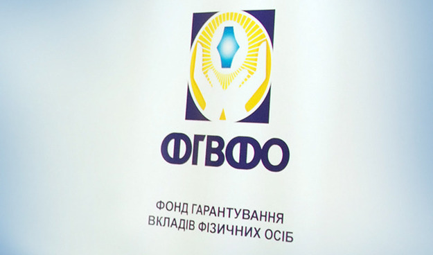 Фонд гарантирования вкладов физических лиц начал расследование вывода активов из банка «Богуслав».