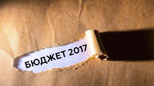 Зведений бюджет України за січень-жовтень 2017 року виконаний з профіцитом на рівні 31,2 млрд грн проти 26,866 млрд грн дефіциту за аналогічний період попереднього року, пише «УНІАН».