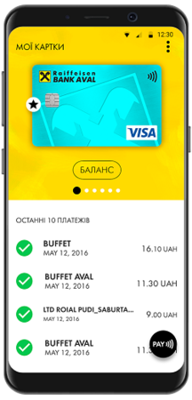 Райффайзен Банк Аваль предлагает своим клиентам – владельцам карт Visa новый сервис – мобильный кошелек Raiffeisen Pay.