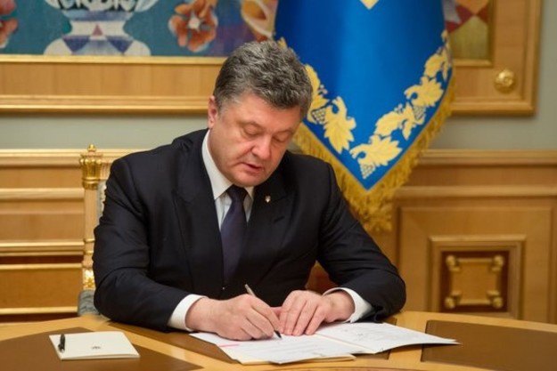 Президент Петр Порошенко подписал закон «О жилищно-коммунальных услугах».