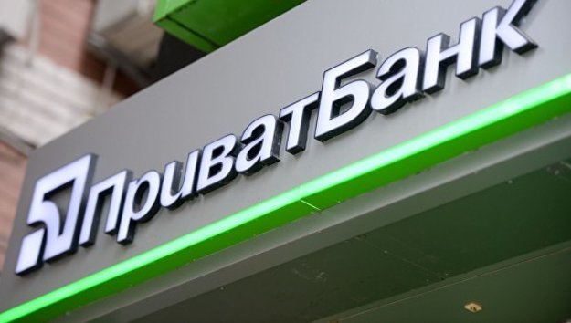 ПриватБанк допускає необхідність залучення рефінансування Національного банку для відшкодування коштів за позовами Суркісів.