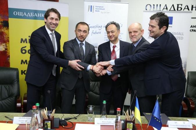 Европейский инвестиционный банк (ЕИБ) и Европейский инвестиционный фонд (ЕИФ) — вместе — Группа ЕИБ — подписали договор гарантии с Ощадбанком, который будет способствовать предоставлению кредитных средств в размере 50 миллионов евро для малого и среднего