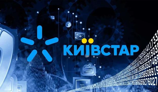 Антимонопольный комитет Украины оштрафовал украинского мобильного оператора «Киевстар» на 21 млн гривен за посекундную тарификацию.