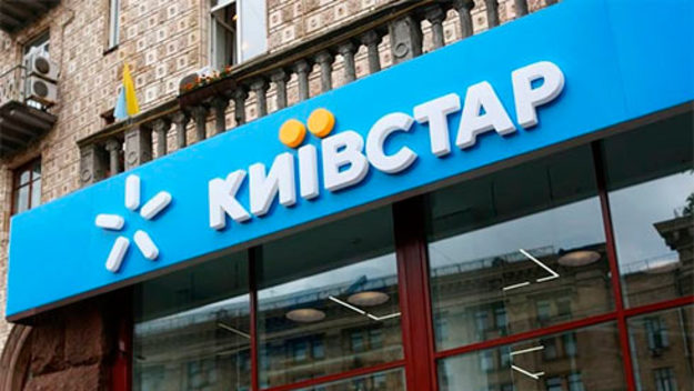 Компания «Киевстар» сообщила, что претензии АМКУ не касаются тарификации голосовых вызовов, а исключительно того, как компания информировала об этом абонентов.