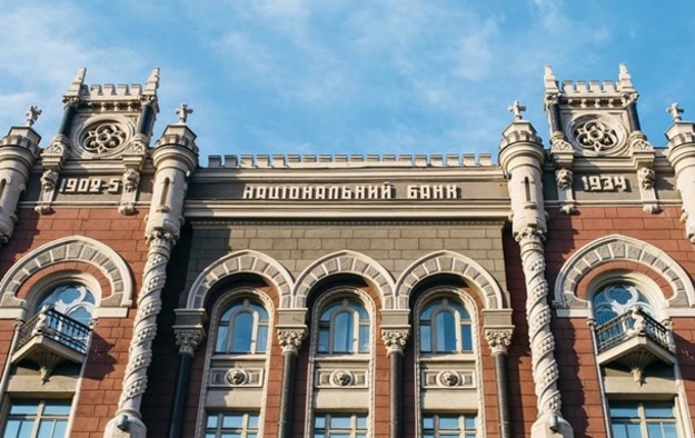 Національний банк України вніс зміни до положення про порядок регулювання діяльності банківських груп.