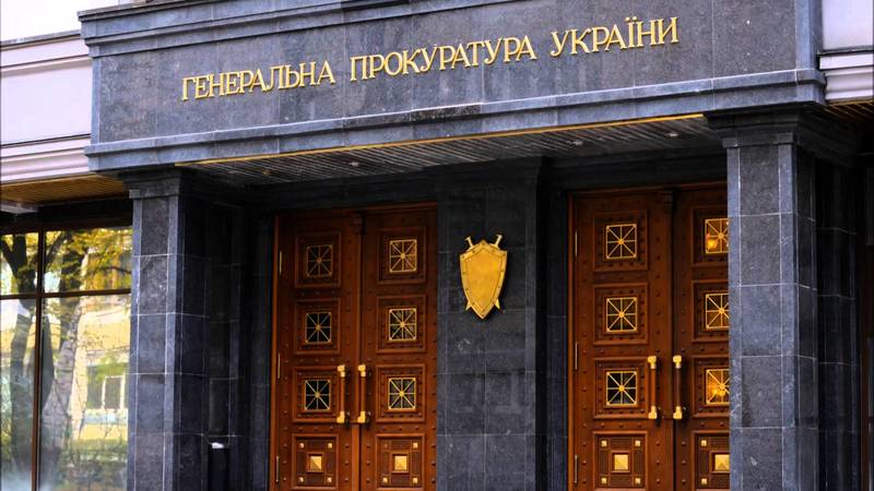 Генпрокуратура сообщила о подозрении и судом избраны меры пресечения должностным лицам отдельных коммерческих банков, которых подозревают в присвоении более 400 млн грн.