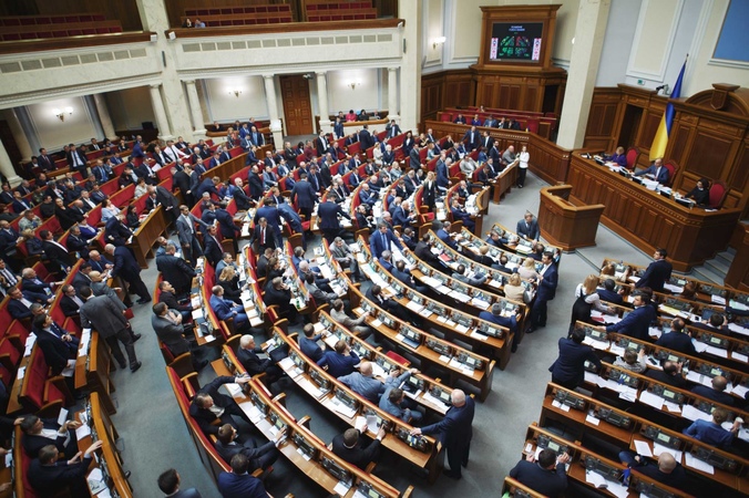 21 декабря в повестке дня пленарного заседания Верховной Рады Украины сразу четыре финансовых законопроекта.