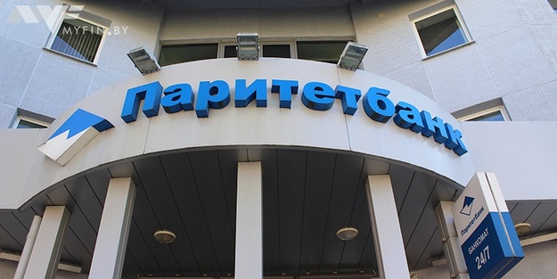 21 грудня Відкрите акціонерне товариство «Парітетбанк» направило пакет документів в Нацбанк України з метою узгодження придбання 100% акцій ПАТ «Сбербанк» (Україна).