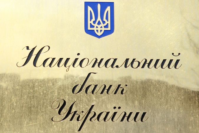 Нацанк Украины утвердил новую редакцию положения о порядке предоставления небанковским финансовым учреждениям (НФУ) и нацоператору почтовой связи генеральных лицензий на осуществление валютных операций.