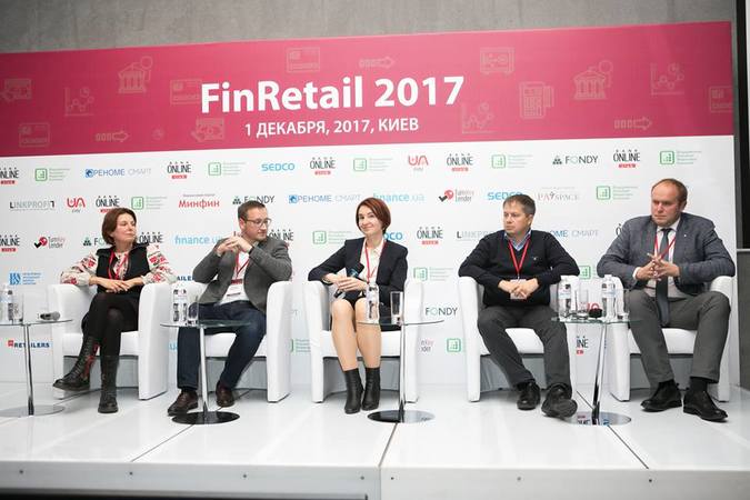 1 грудня в Києві пройшла спеціалізована конференція з розвитку роздрібних фінансових продуктів і сервісів FinRetail 2017.