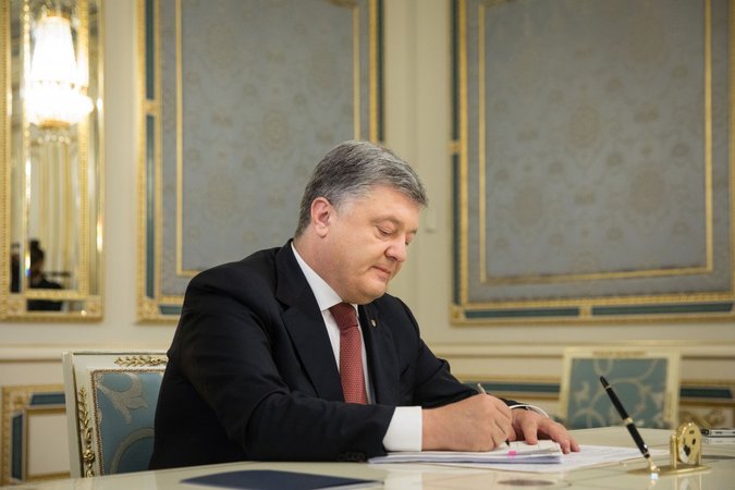 Президент Петр Порошенко подписал закон о государственном бюджете на 2018 год.