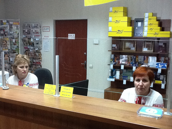 Національний банк дозволив Укрпошті надавати послуги з переказу грошей в гривні без відкриття рахунків.