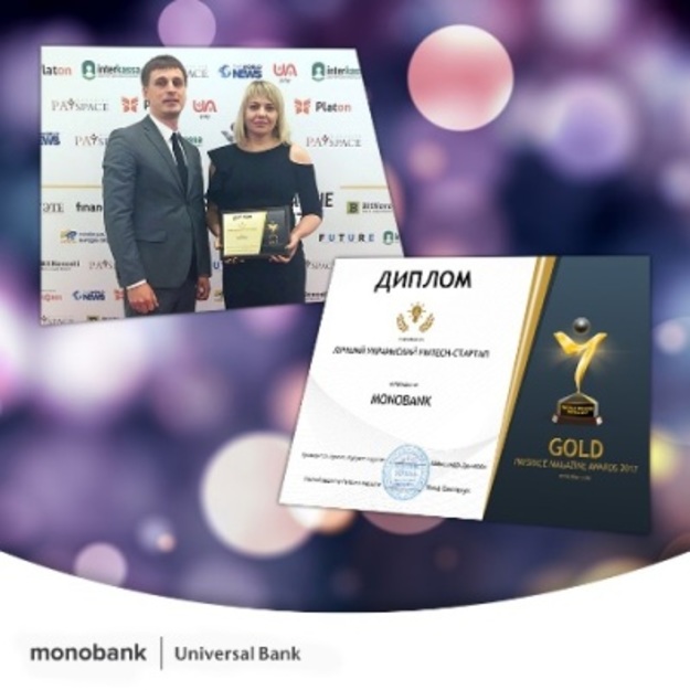Monobank выбрали лидером в номинации Лучший украинский FinTech-стартап по версии PaySpace Magazine Awards 2017.