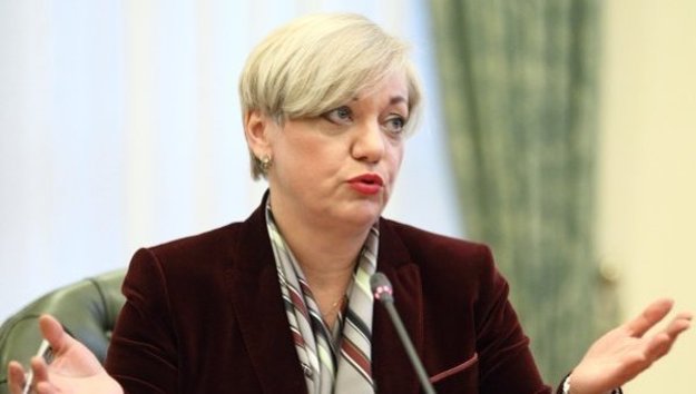 В Верховной Раде зарегистрирован проект постановления о безотлагательном освобождении от должности главы Национального банка Валерии Гонтаревой.