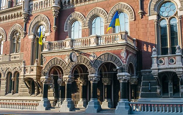 Національний банк України визнав недійсною банківську групу Промислово-фінансового банку (ПФБ).