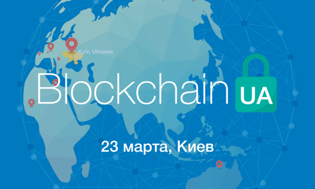 Конференция BlockchainUA направлена на широкую аудиторию и ставит целью повысить информированность участников о технологии блокчейн и децентрализованных технологиях, построить сильное комьюнити, а также интегрировать Украину в международное сообщество.