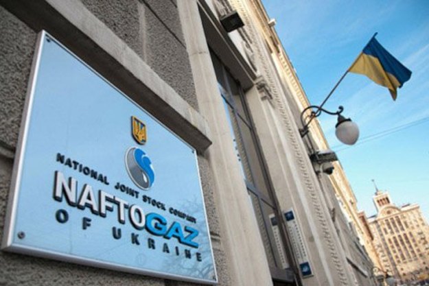 Штраф за несплату НАК «Нафтогаз України» компанії «Газпром» доплати за поставки газу за рішенням Стокгольмського арбітражу за місяць досяг $20 млн.