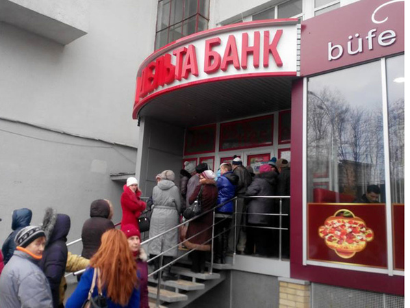 26 декабря 2017 года  состоялись публичные торги по продаже принадлежащего АО «Дельта Банк» целостного имущественного комплекса — кафе «Ольвия» в Одессе на ул.