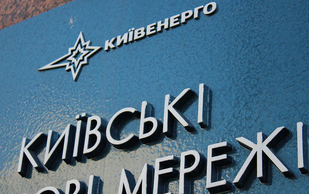 В январе на сайте для клиентов «Киевэнерго» начал работать сервис для заключения прямых договоров по оказанию услуг электро- и теплоснабжения.