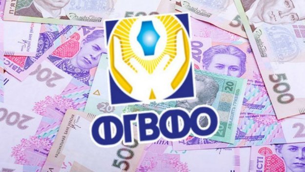 Протягом минулого тижня відбувся продаж активів 30 банків, що перебувають в управлінні Фонду, на загальну суму 139,35 млн грн.