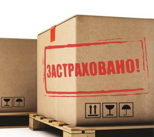 Во время проверки одной из крупных украинских страховых компаний ревизоры разоблачили очередную схему уклонения от уплаты налогов.