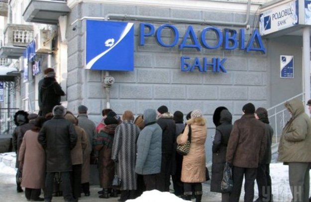 Фонд гарантирования вкладов физических лиц удалось вернуть в собственность АО «Родовид Банк» земельный участок площадью более 113,5 га в Оболонском районе Киева.