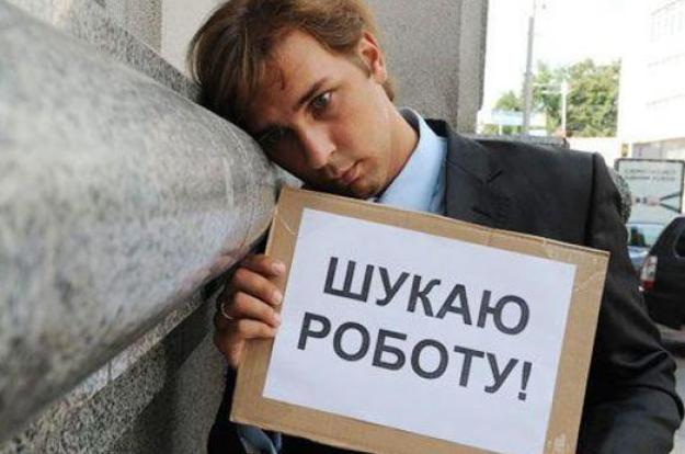 7 февраля Кабмин принял постановление «Об утверждении бюджета Фонда общеобязательного государственного социального страхования Украины на случай безработицы на 2018 год».