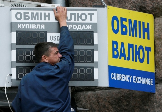 Национальный банк Украины ослабил курс национальной валюты на 10 копеек — до 26,75 грн/$.