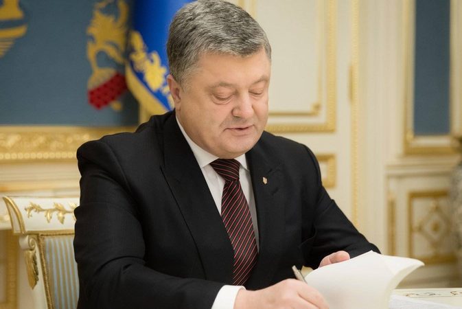 15 лютого президент України Петро Порошенко підписав закон про корпоративний договор.