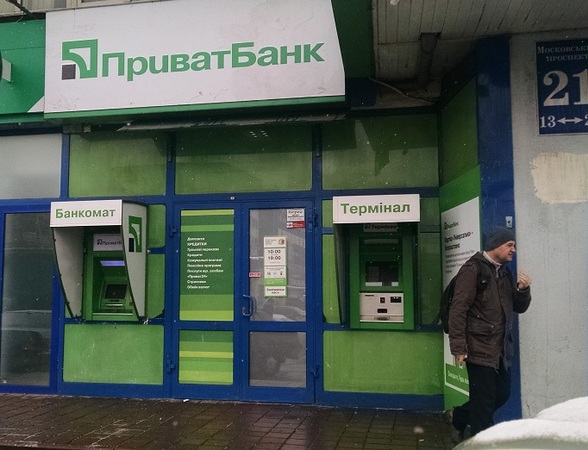 ПриватБанк предупредил клиентов о появлении в Украине новой схемы массового фишинга личных данных под предлогом подачи коллективного иска к банку.