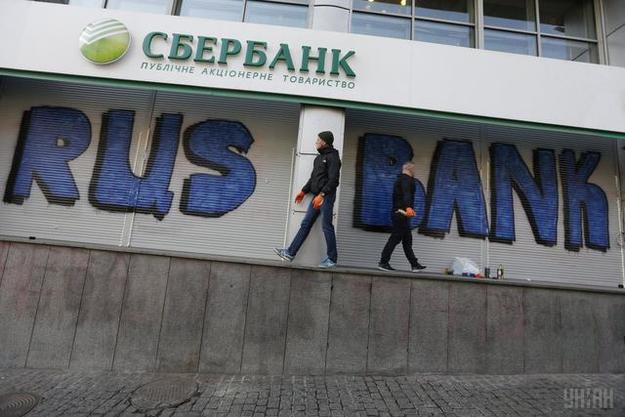 Решение о продлении санкций в отношении украинских дочерних структур российских государственных банков, срок которых заканчивается в марте этого года, будет приниматься Советом национальной безопасности и обороны (СНБО).