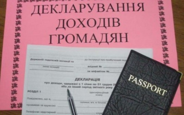 Громадяни України, які отримували іноземні доходи, повинні подати декларацію.