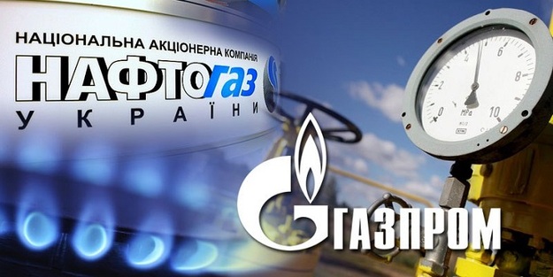 Компанія «Нафтогаз України» вважає відмову Газпрому постачати Україні газ в березні порушенням рішення Стокгольмського арбітражу.
