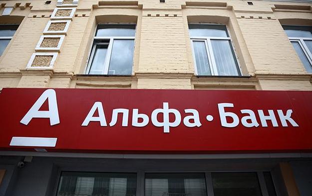 Альфа-Банк повернув рефінансування Національного банку на суму 625 млн грн.