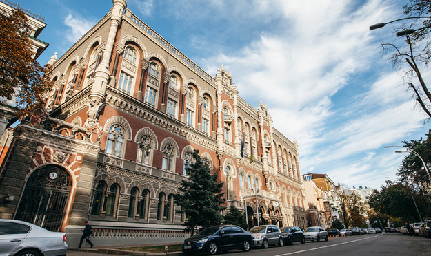 Національний банк вніс уточнення до правил розрахунку банками України загальної вартості кредиту для споживача та реальної річної процентної ставки за договором про споживчий кредит.