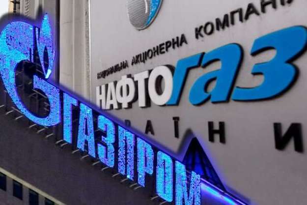 «Нафтогаз України» буде вимагати компенсувати різницю між ціною за контрактом з Газпромом і цінами, за якими закуповується газ в екстреному режимі.