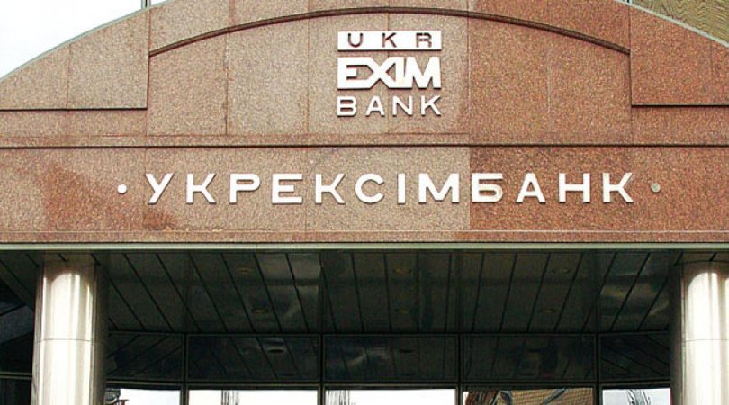 Международное рейтинговое агентство Fitch Ratings подтвердило выпуску гривневых еврооблигаций Укрэксимбанка долгосрочный рейтинг «В-» и рейтинг восстановления активов «RR4».