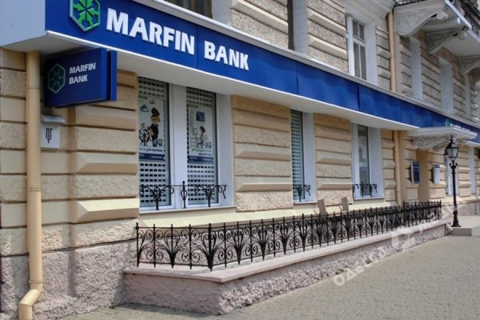 Марфін Банк після проходження необхідних процедур офіційно змінив назву на ПАТ «МТБ Банк».