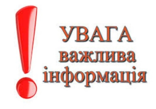 В пресс-службе ГФС Украины сообщили, что в период с 08.03.2018 г.