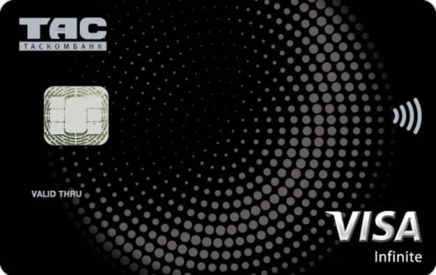 Найпрестижніша платіжна картка міжнародної платіжної системи Visa International тепер доступна клієнтам Таскомбанку.