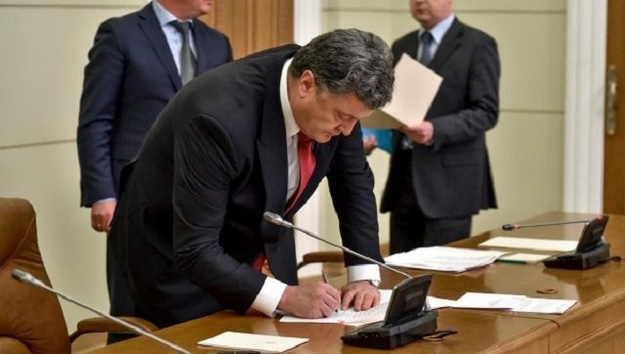 Президент Порошенко подписал принятый Верховной Радой закон об обществах с ограниченной и дополнительной ответственностью.
