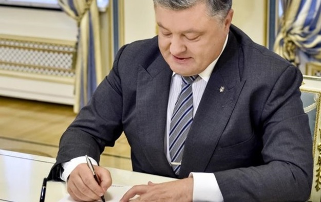 Президент Петр Порошенко подписал и предложил Верховной Раде законопроект «О валюте».