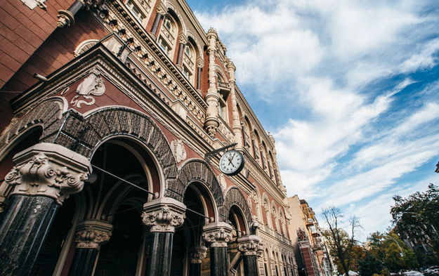 Національний банк України реалізував об’єкт нерухомого майна за 112,6 млн грн (без НДС), отриманий у рахунок погашення боргів банків перед регулятором.