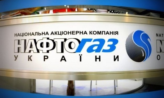 НАК «Нафтогаз України» до кінця місяця повинен зустрітися з Газпромом для обговорення ситуації, що склалася.