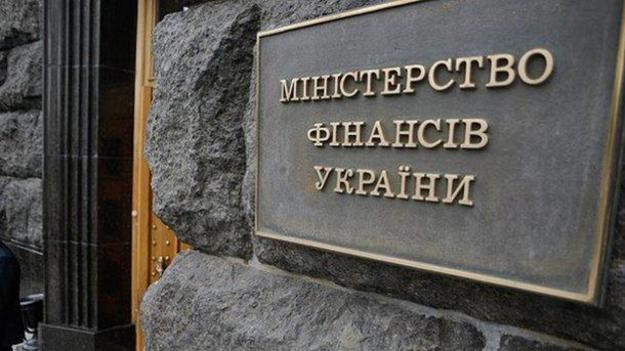 Министерство финансов призывает Верховную Раду поддержать одобренный Правительством законопроект №7180 «О внесении изменений в некоторые законодательные акты Украины относительно особенностей управления государственными банками», что в корне изменит принц