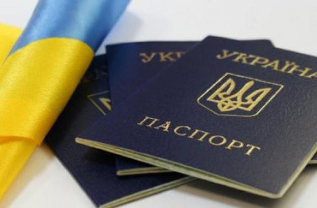 Кабмин Украины запретил оформлять паспорт гражданина Украины с использованием бланка в форме книжки.
