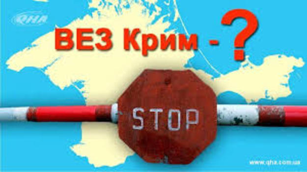 На території ВЕЗ «Крим» діє особливий правовий режим економічної діяльності фізичних та юридичних осіб.