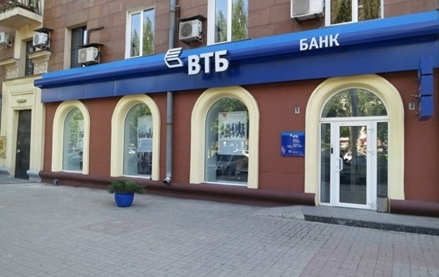 Российский ВТБ банк намерен увеличить уставный капитал украинского дочернего банка на 2,58 млрд грн (около $98 млн), или на 7% путем дополнительного выпуска акций.