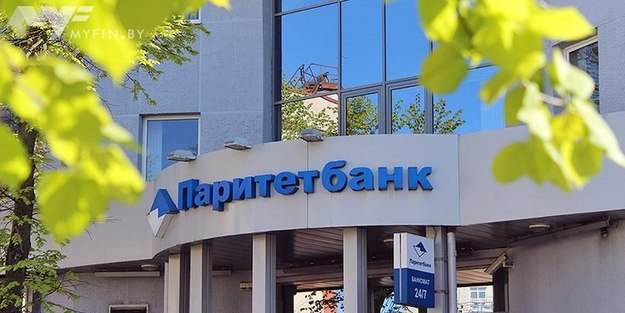 Национальный банк Украины отказал в согласовании существенного участия в ПАО «Сбербанк» акционерному обществу «Паритет банк» (Республика Беларусь) в связи с несоответствием заявителя требованиям законодательства Украины.